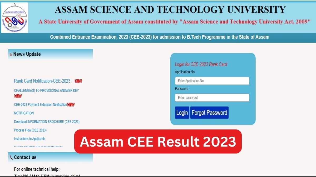 Assam CEE Result 2023