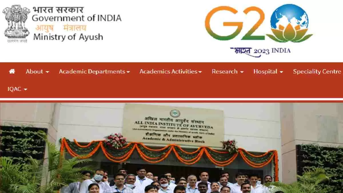 AIIA Recruitment 2023 Notification Out for the 31 Non-Teaching Posts ...