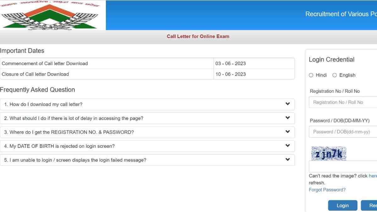 MP Rajya Sahkari Bank Call Letter 2023 OUT : जारी हुए Apex बैंक परीक्षा के एडमिट कार्ड,  यहाँ से करें डाउनलोड 