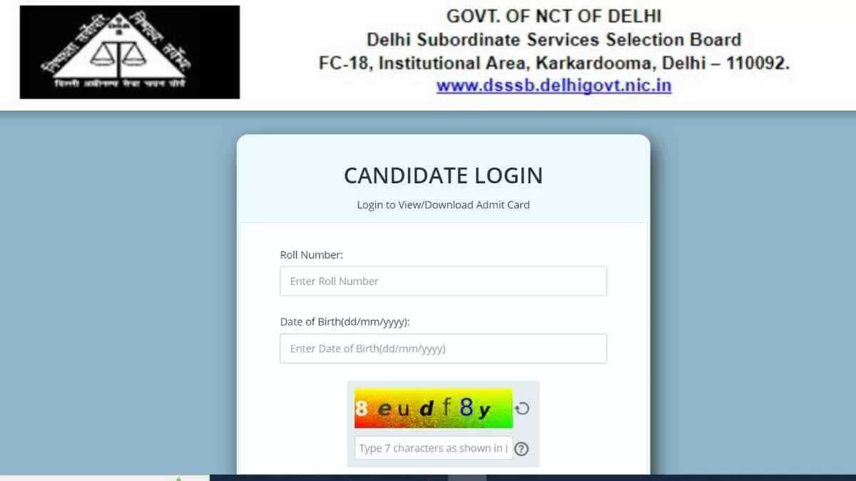 जल्द जारी होंगे DSSSB के एडमिट कार्ड 