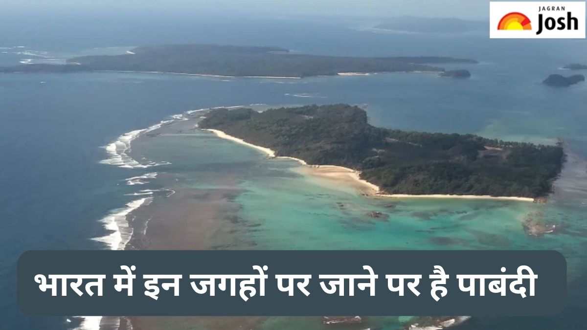 भारत में इन जगहों पर घूमने पर है पाबंदी, जानें क्या है वजह 