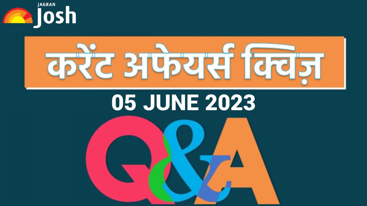 Current affairs quiz in hindi: 05 जून 2023
