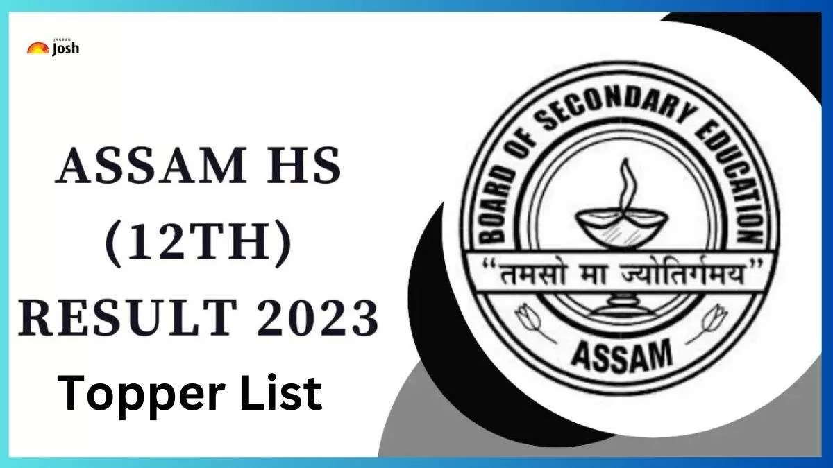 असम बोर्ड 12वीं का रिजल्ट resultsassam.nic.in पर चेक करें