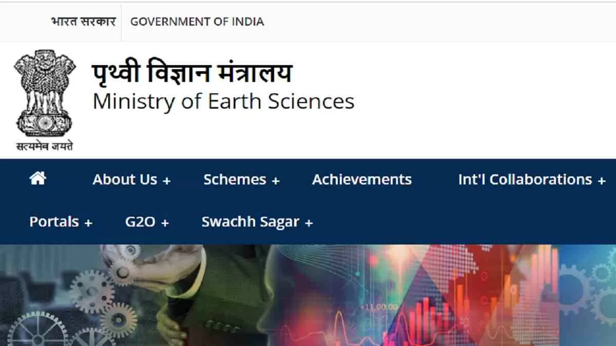 MOES Recruitment 2023 Notification
