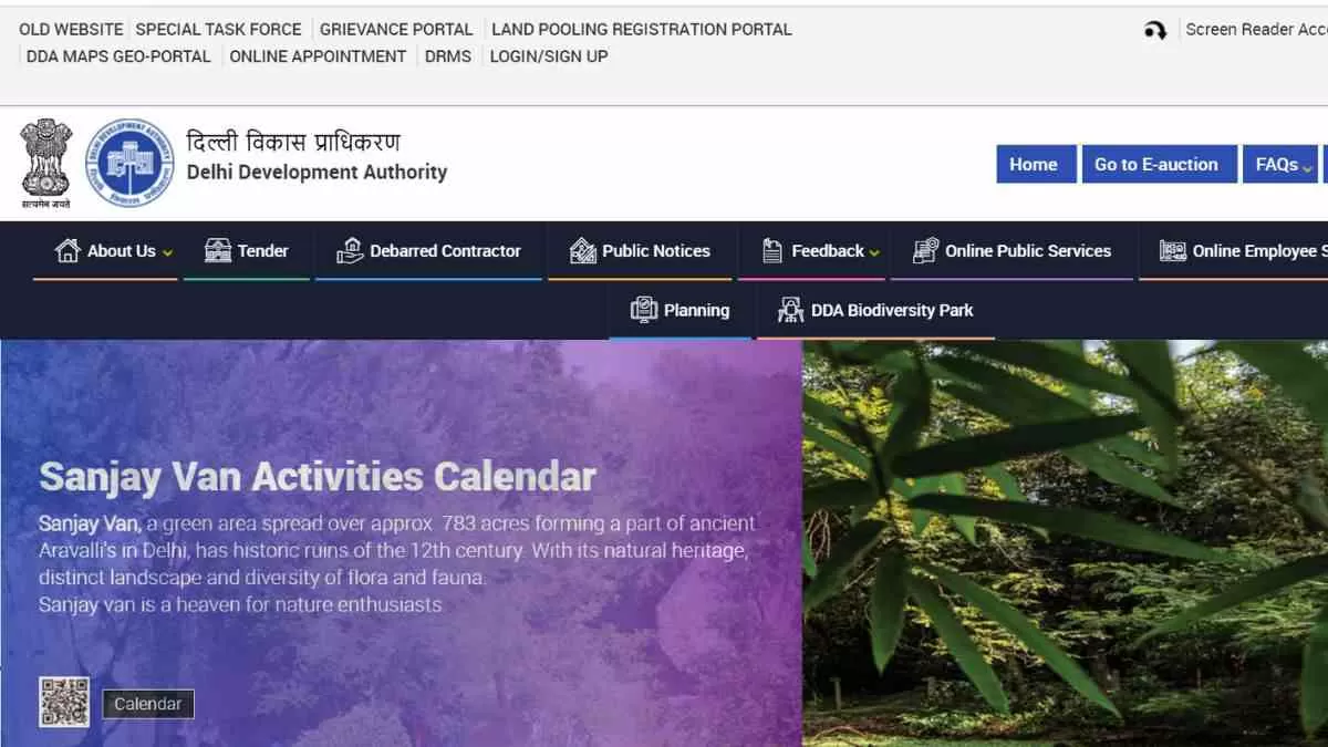 DDA Notification 2023: 687 पदों के लिए आवेदन शुरू, जानें क्या है योग्यता और आवेदन प्रक्रिया 