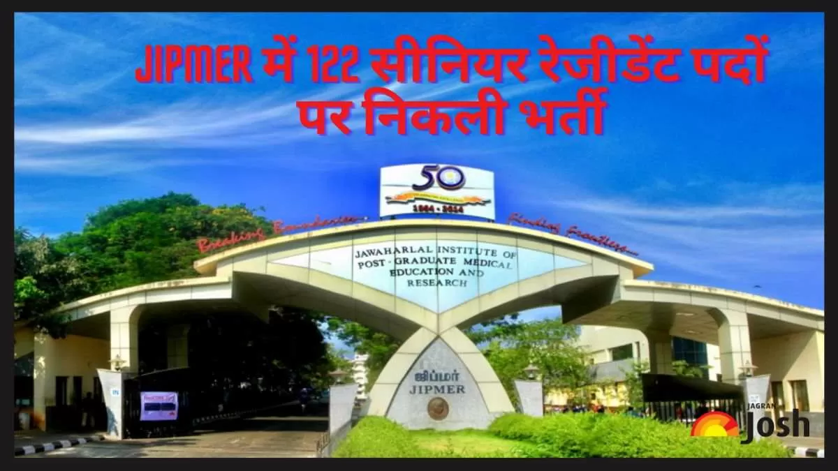 JIPMER Recruitment 2023: 122 सीनियर रेजीडेंट पदों पर निकली भर्ती