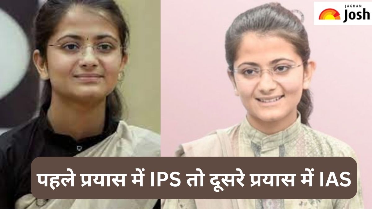 IAS Success Story: परिवार की आर्थिक हालत थी खराब,  बिना कोचिंग के पहले प्रयास में IPS और दूसरे प्रयास IAS बनी दिव्या तंवर