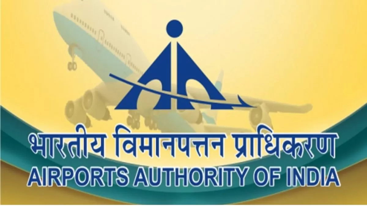 AAI Junior Executive Recruitment 2022: एयरपोर्ट अथॉरिटी ऑफ इंडिया में निकली  बंपर वैकेंसी, aai.aero पर करें अप्लाई | AAI Junior Executive Recruitment  2022 Sarkari Naukri in Airport Authority of India ...