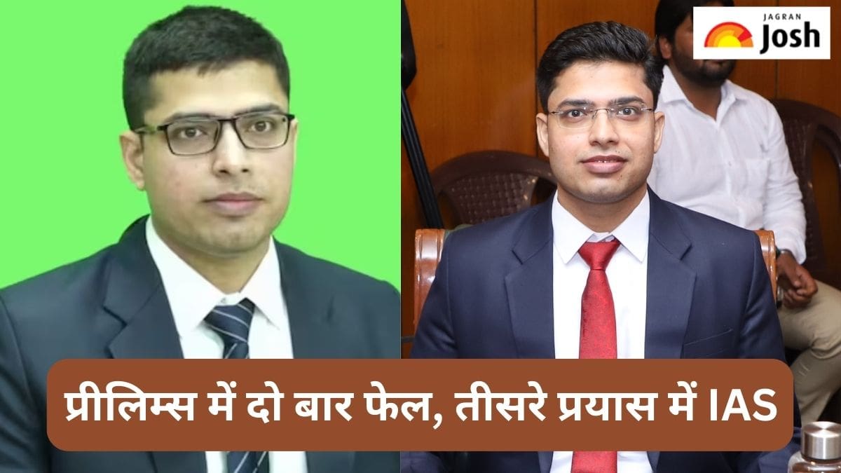 IAS Success Story:  नौकरी छोड़ने के बाद शुरू की तैयारी, दो बार फेल होने के बाद तीसरे प्रयास में अविनाश बने IAS अधिकारी