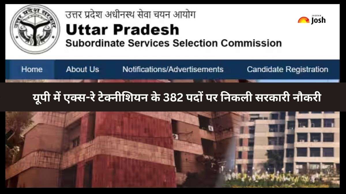 UPSSSC Recruitment 2023: यूपी में एक्स-रे टेक्नीशियन के 382 पदों पर ...