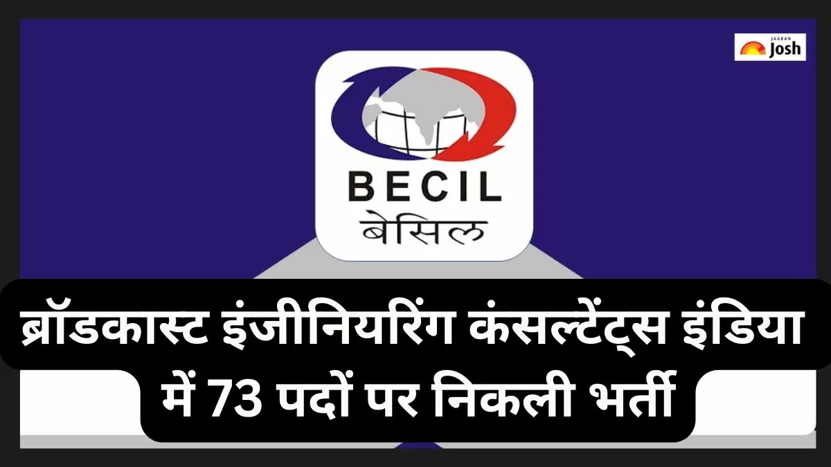 एलडीसी समेत अन्य पदों पर निकली भर्ती