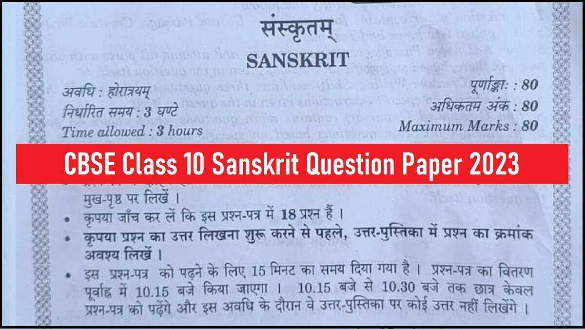 Cbse Class 10 Sanskrit Exam 2023 Check Paper Analysis Question Paper Pdf Difficult Level And More 4359