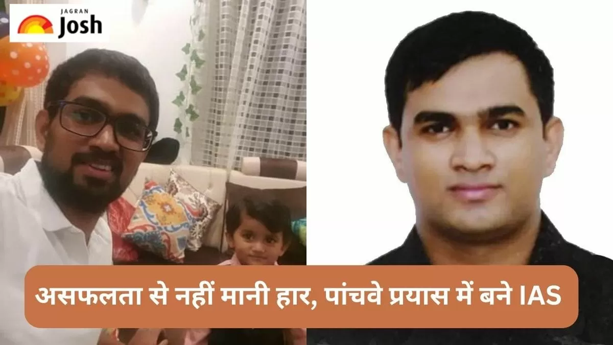आईएएस निवृत्ति सोमनाथ