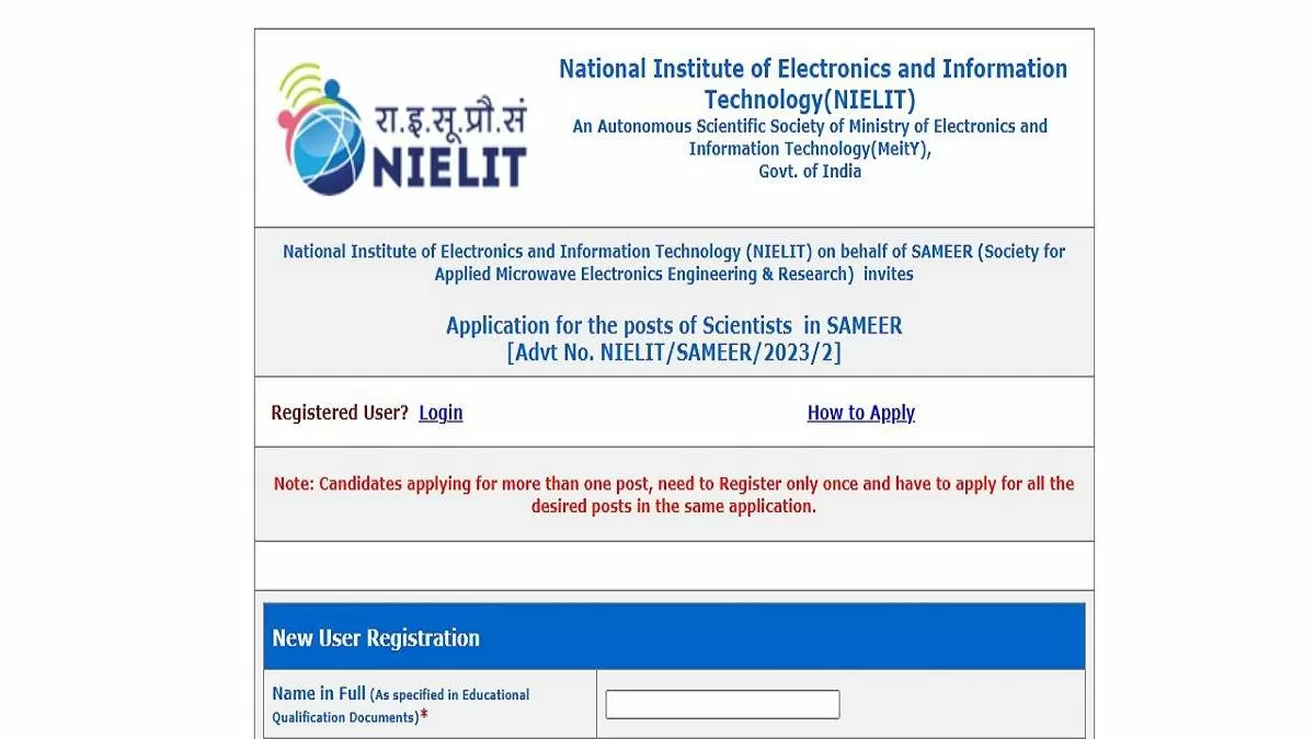 SAMEER Recruitment 2023: