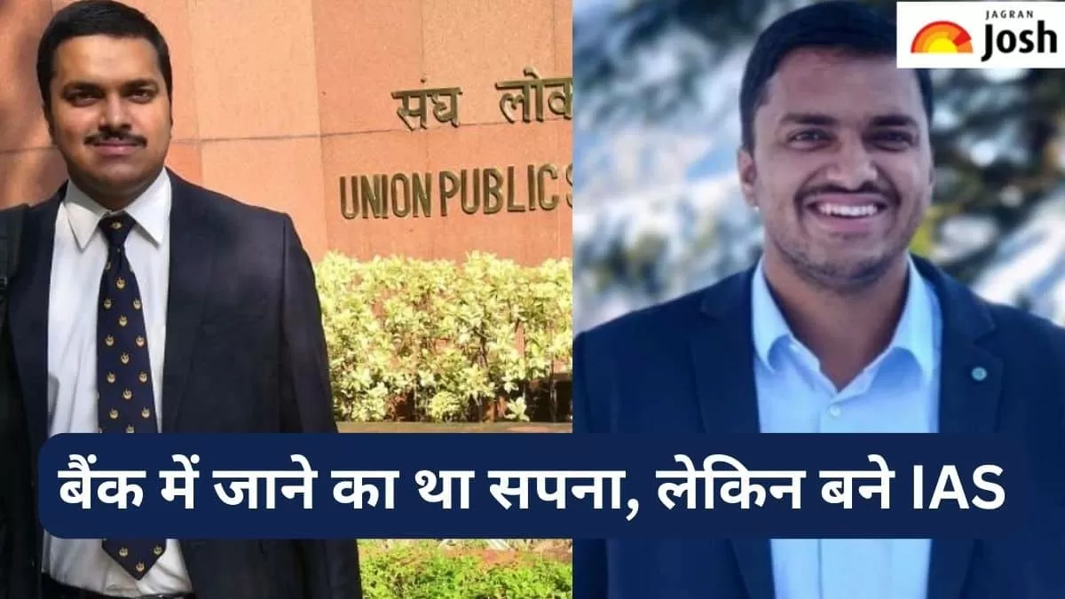 आईएएस आशीष कुमार 