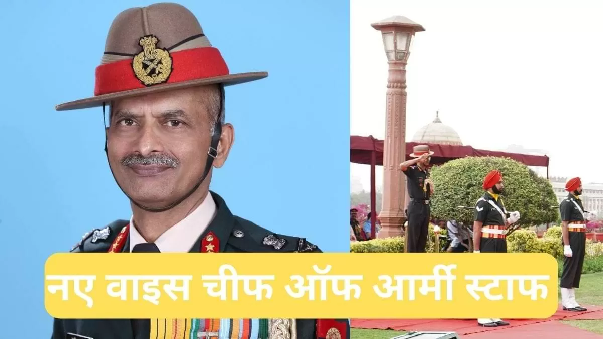 लेफ्टिनेंट जनरल सुचिंद्र कुमार ने वाइस चीफ ऑफ आर्मी स्टाफ का पद संभाला