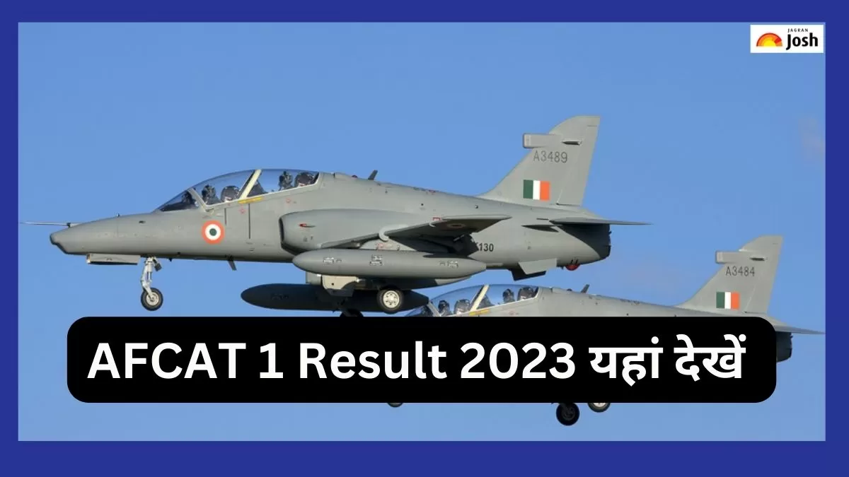 AFCAT 1 Result 2023
