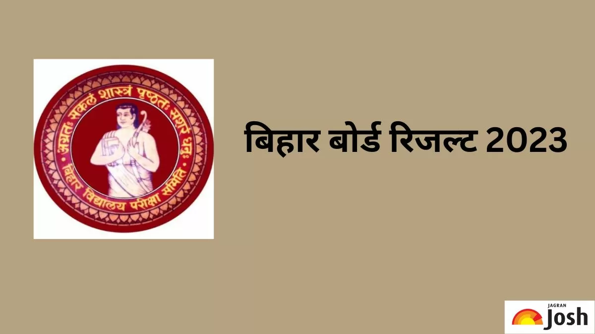 Bihar Board Result 2023- जल्द जारी होगा बिहार बोर्ड रिजल्ट 