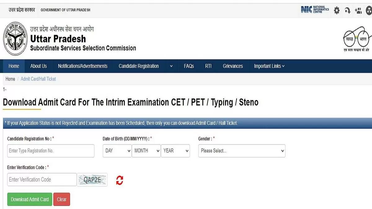UPSSSC Forest Guard Admit Card 2023 Out