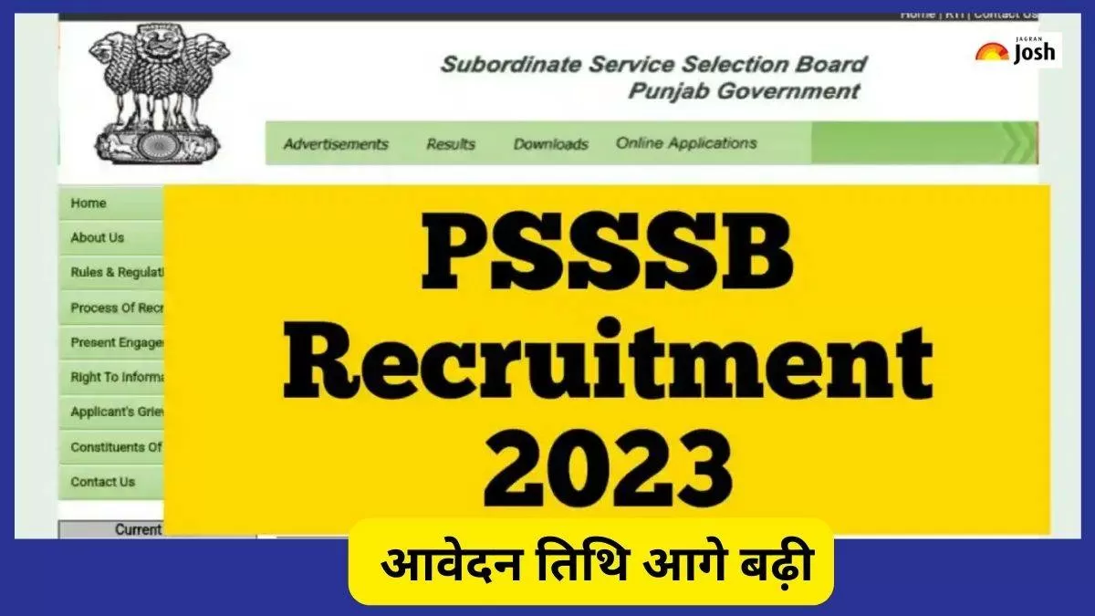 PSSSB Recruitment 2023: ड्राइवर और फायरमैन के 1317 पदों पर ऑनलाइन आवेदन ...