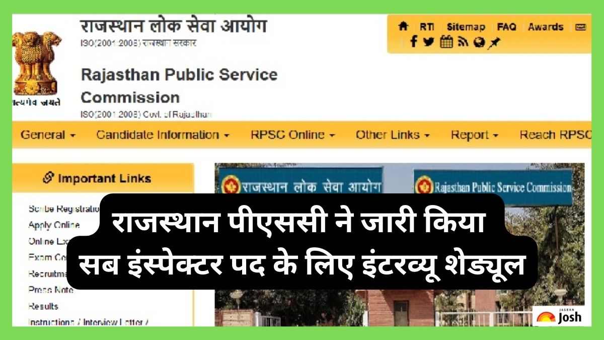 RPSC SI Interview Schedule 2023: राजस्थान पीएससी ने जारी किया सब इंस्पेक्टर पद के लिए इंटरव्यू शेड्यूल,ऐसे करें डाउनलोड