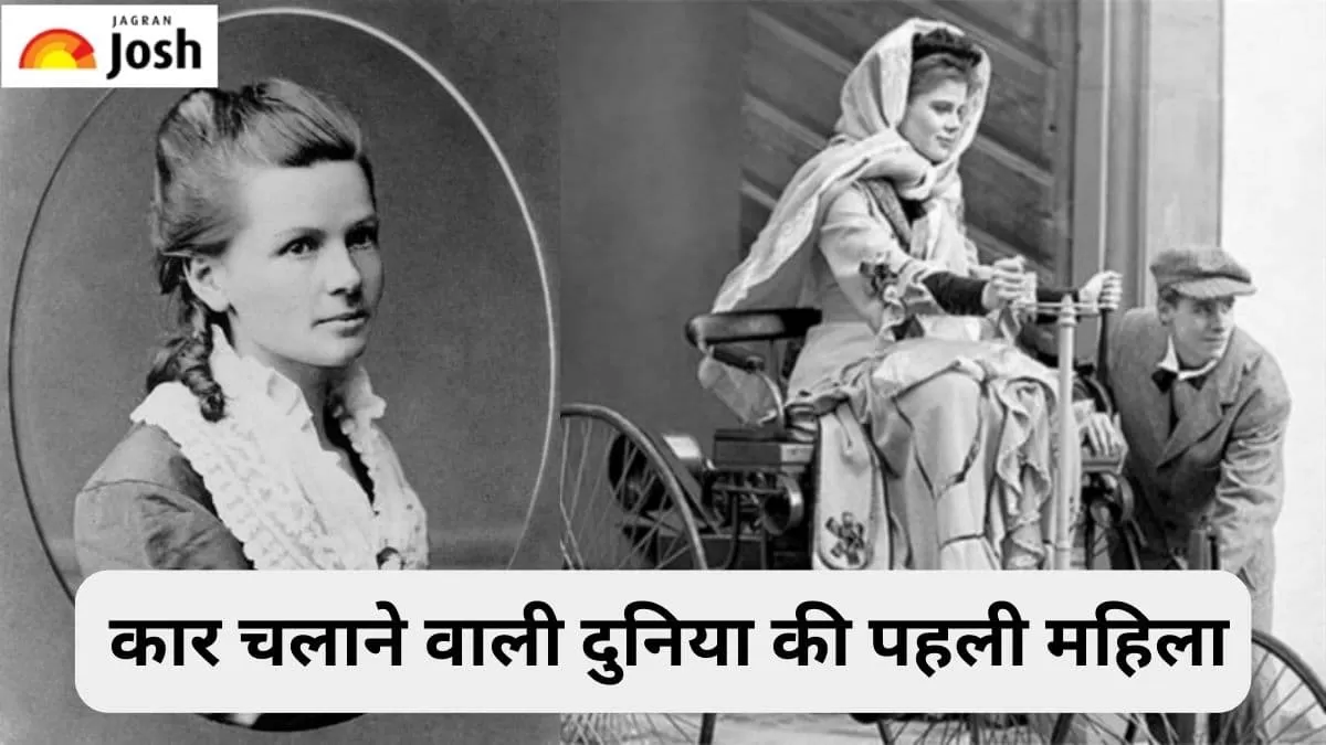 पहली महिला कार चालक