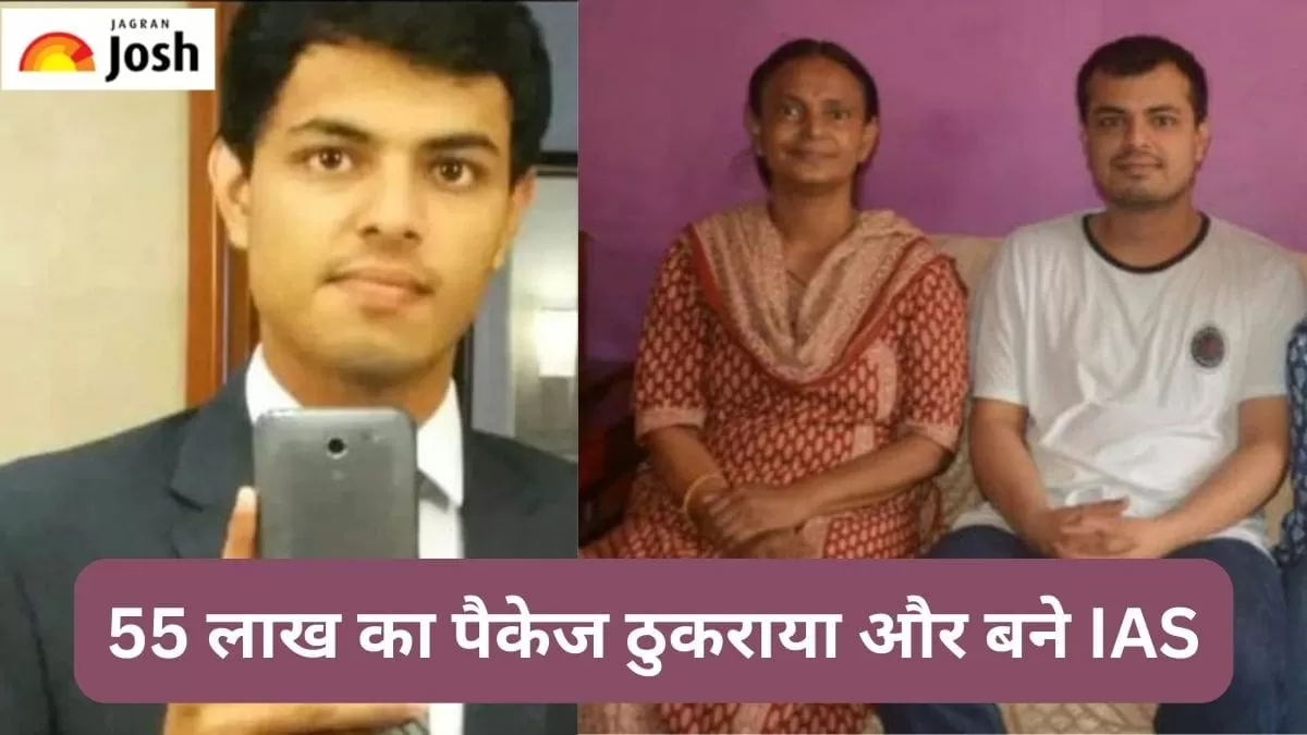 आईएएस भविष्य देसाई