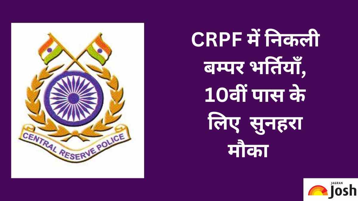 CRPF Recruitment 2019, delhi police HD phone wallpaper | Pxfuel