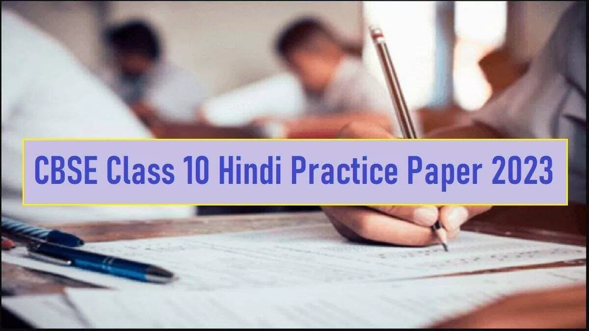 Download CBSE Class 10 Hindi Course A Practice Paper 2023 Here