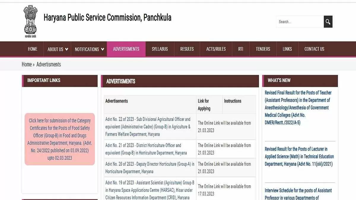 HPSC SDAO Recruitment 2023