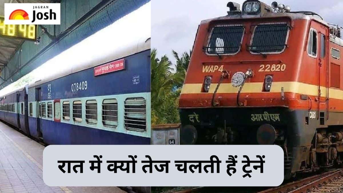 भारतीय रेलवे में ट्रेन की रफ्तार