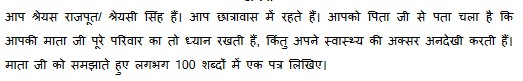 https://www.jagranjosh.com/articles/cbse-class-10-social-science-answer-key-2023-1678853749-1