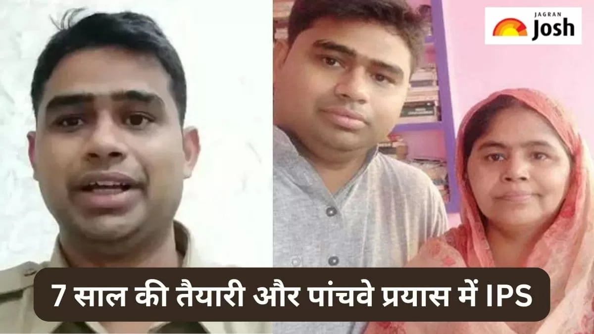 आईपीएस गौहर हसन