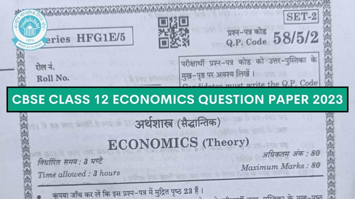CBSE Class 12 Economics Question Paper 2023, Answer Key, Download PDF