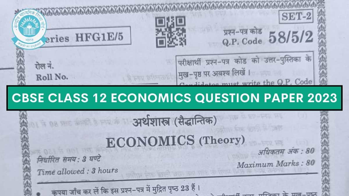 CBSE Class 12 Economics Question Paper 2023 Answer Key Download PDF 