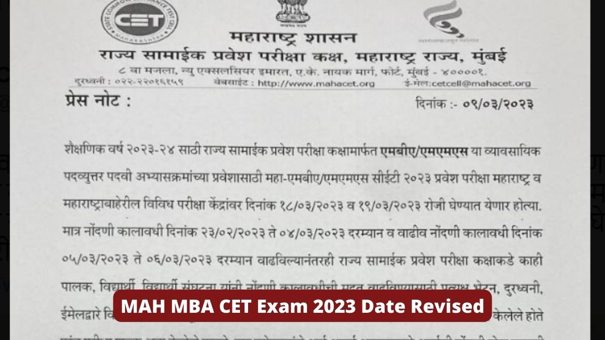 MAH MBA CET Exam 2023 Postponed, Check Revised Date Here, Admit Card ...