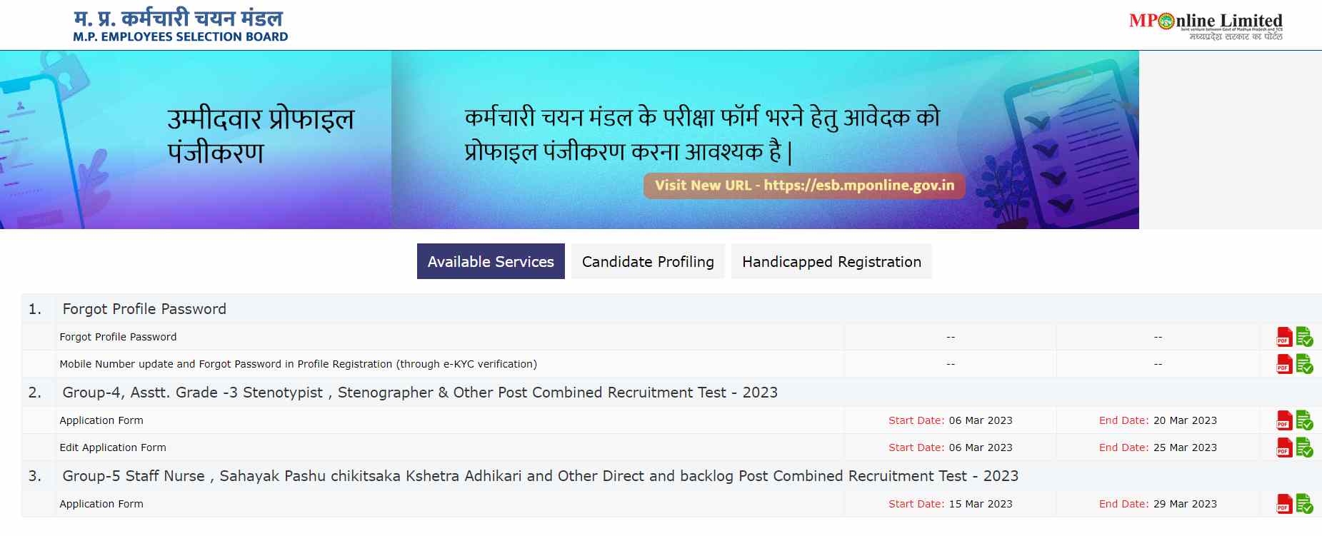 MPPEB Group 5 Eligibility Criteria 2023, Check All Details Here