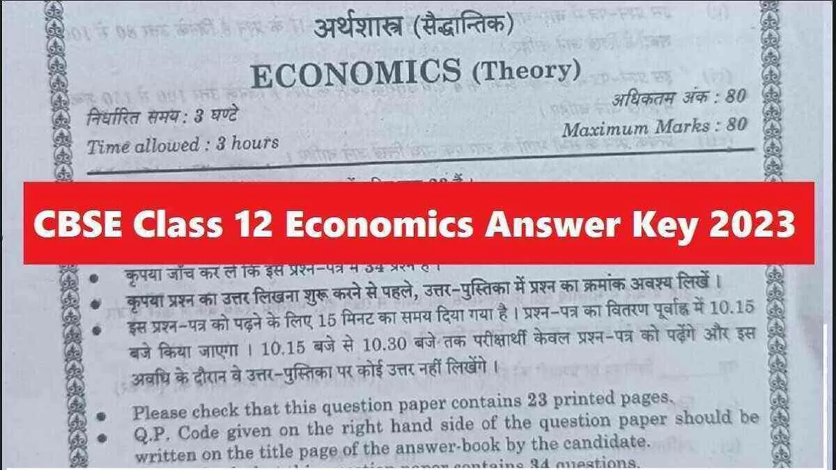 CBSE Class 12 Economics Answer Key 2023: Check Answers By Experts ...