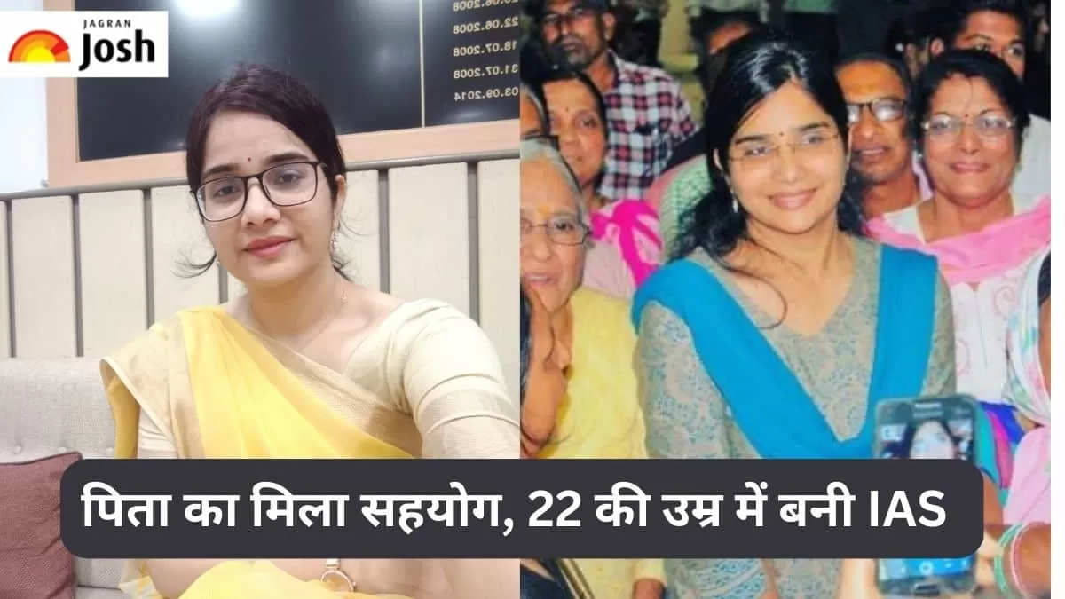 आईएएस स्वाति मीणा