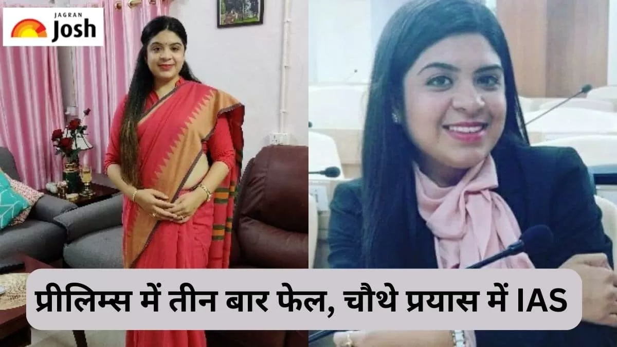 आईएएस अभिलाषा शर्मा