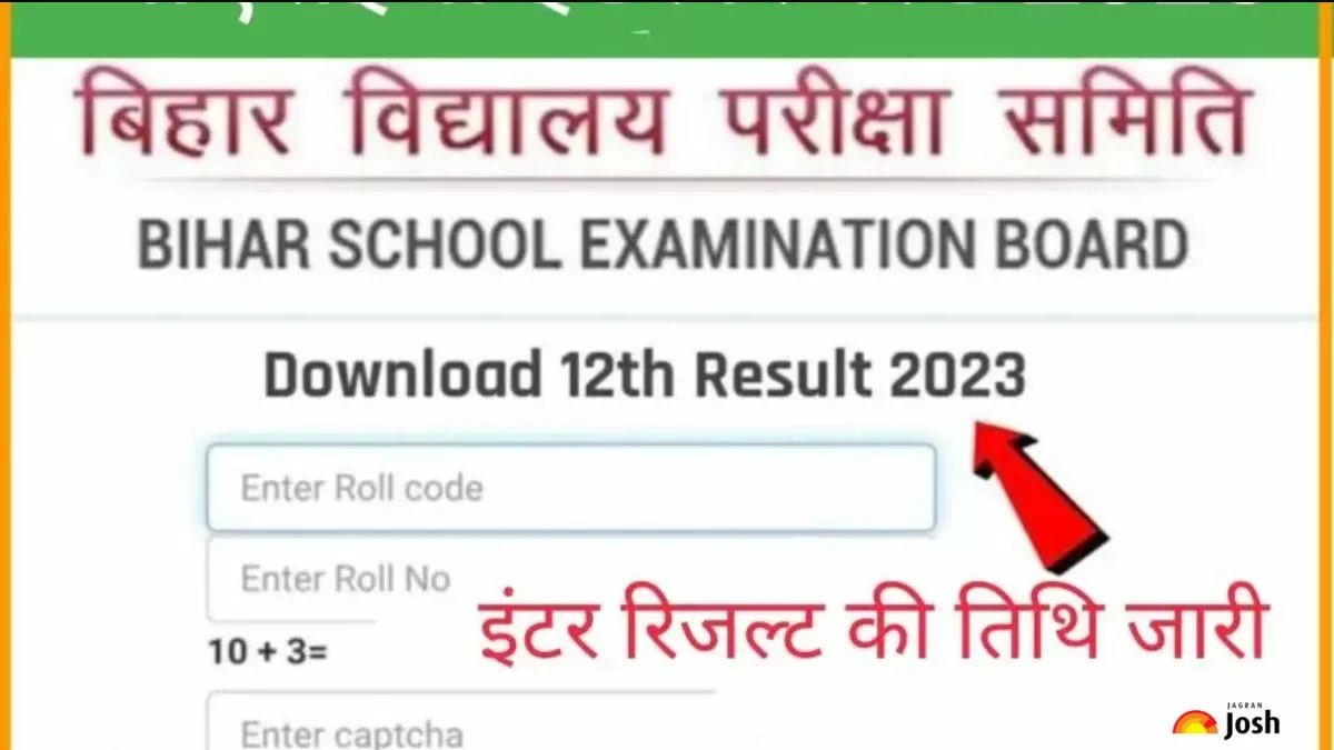 Bihar Board 12 Result 2023 Date and Time: बिहार बोर्ड रिजल्ट की तारीखें और समय हुआ जारी