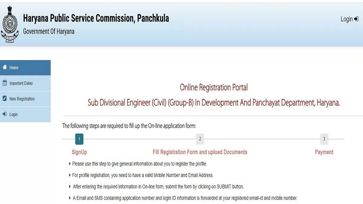 HPSC SDE Recruitment 2023