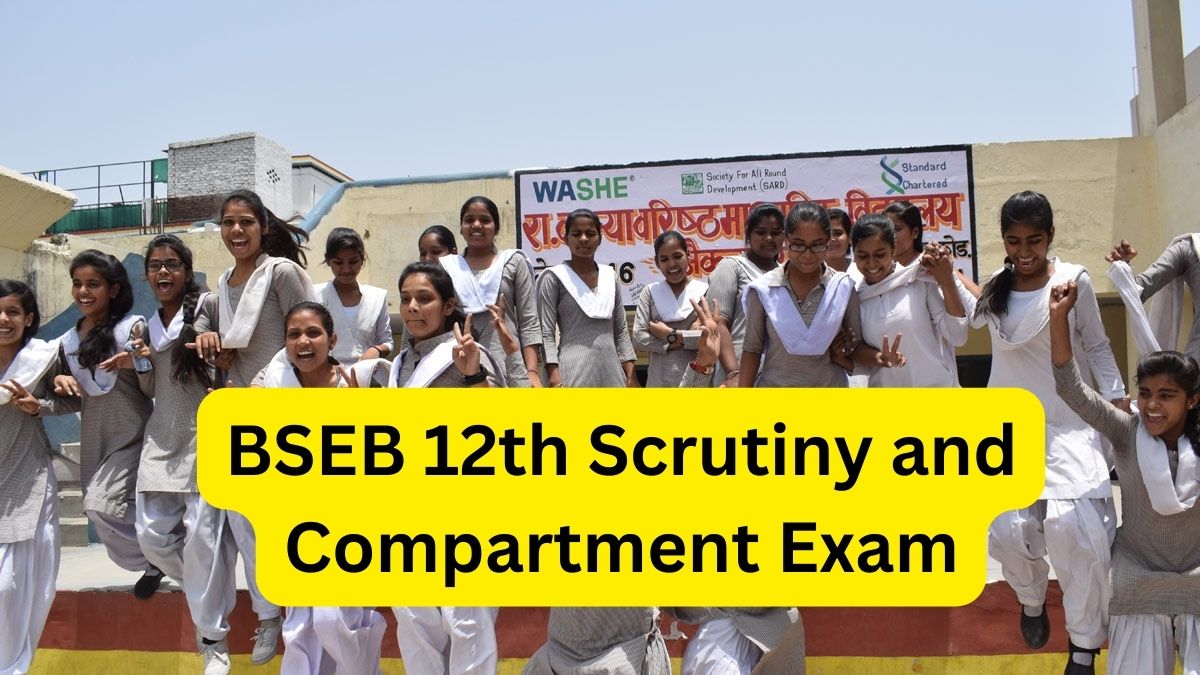 BSEB 12th Scrutiny and Compartment Exam 2023