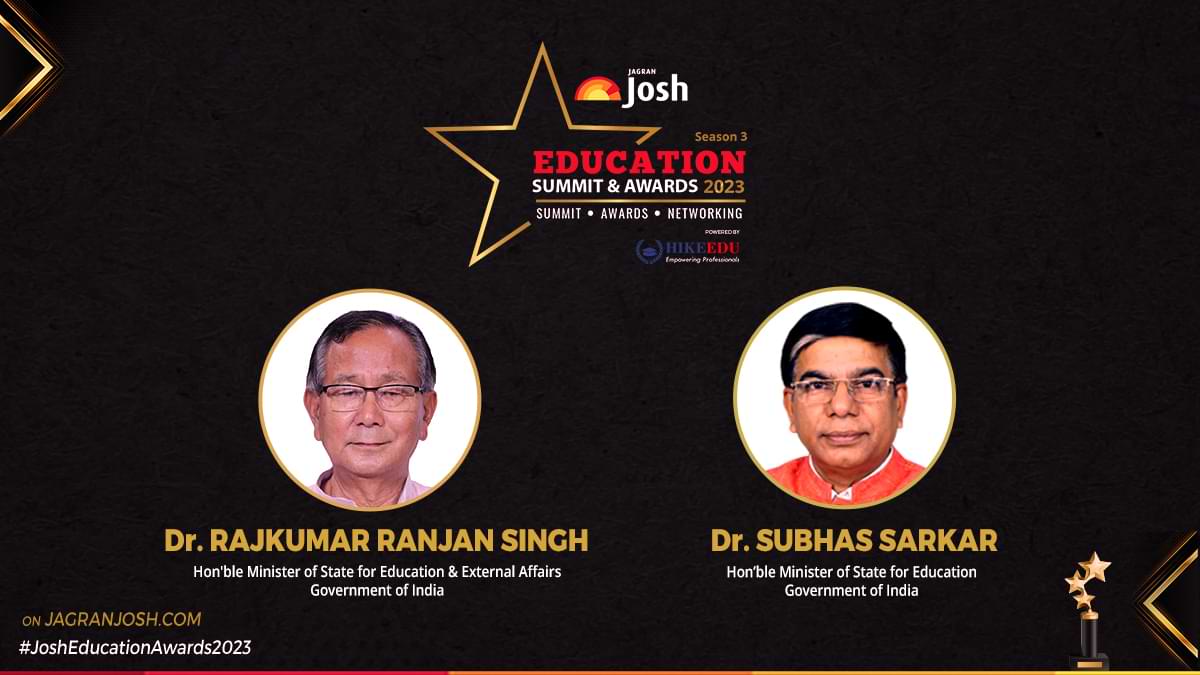 JagranJosh Education Summit & Awards 2023 - गेस्ट ऑफ ऑनर के रूप में इन्हें किया जा रहा है आमंत्रित