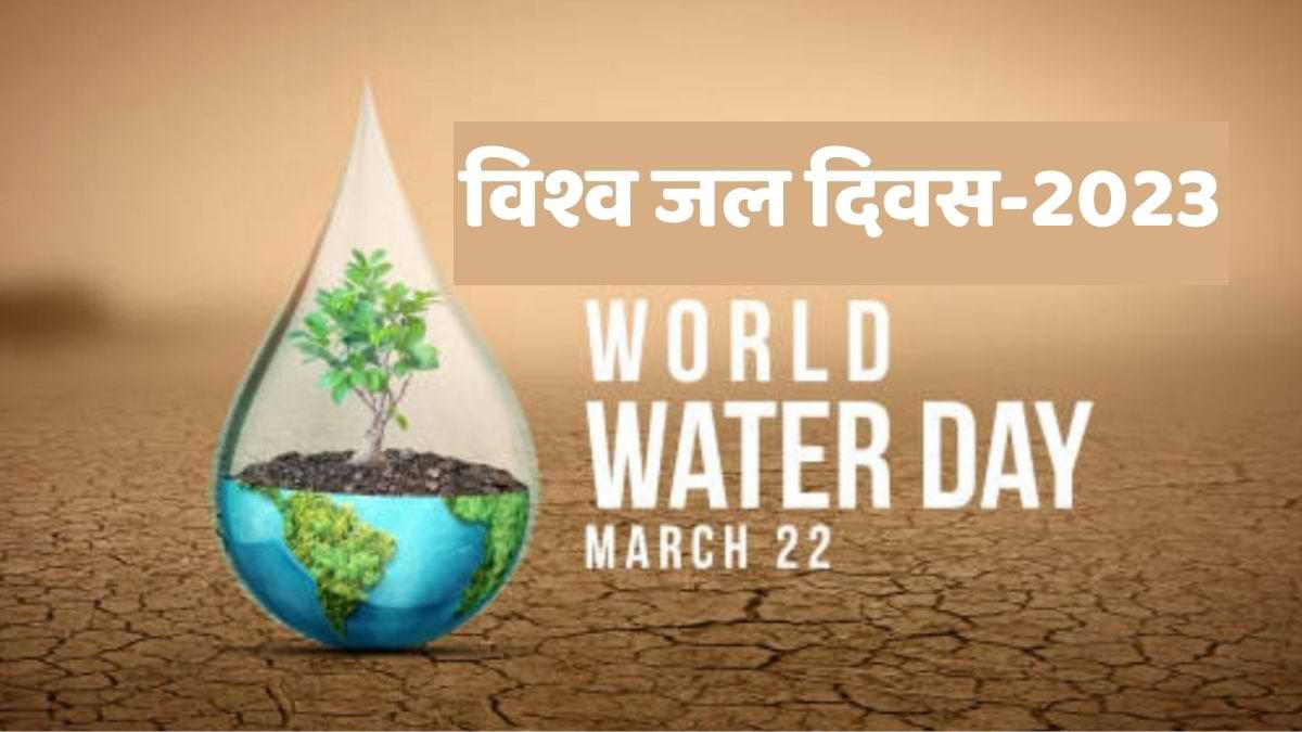 World Water Day 2023 Is The World Facing A Water Crisis 
