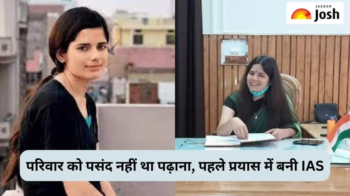 आईएएस वंदना सिंह चौहान