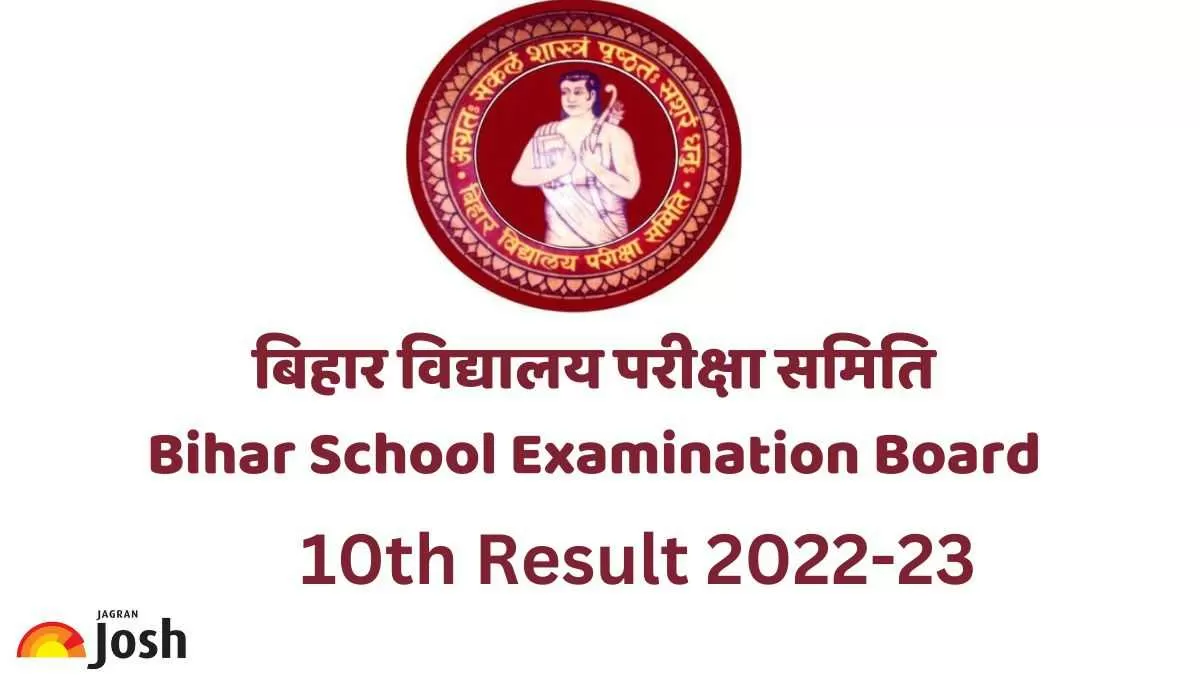 बिहार बोर्ड एग्जाम रिजल्ट 2023  