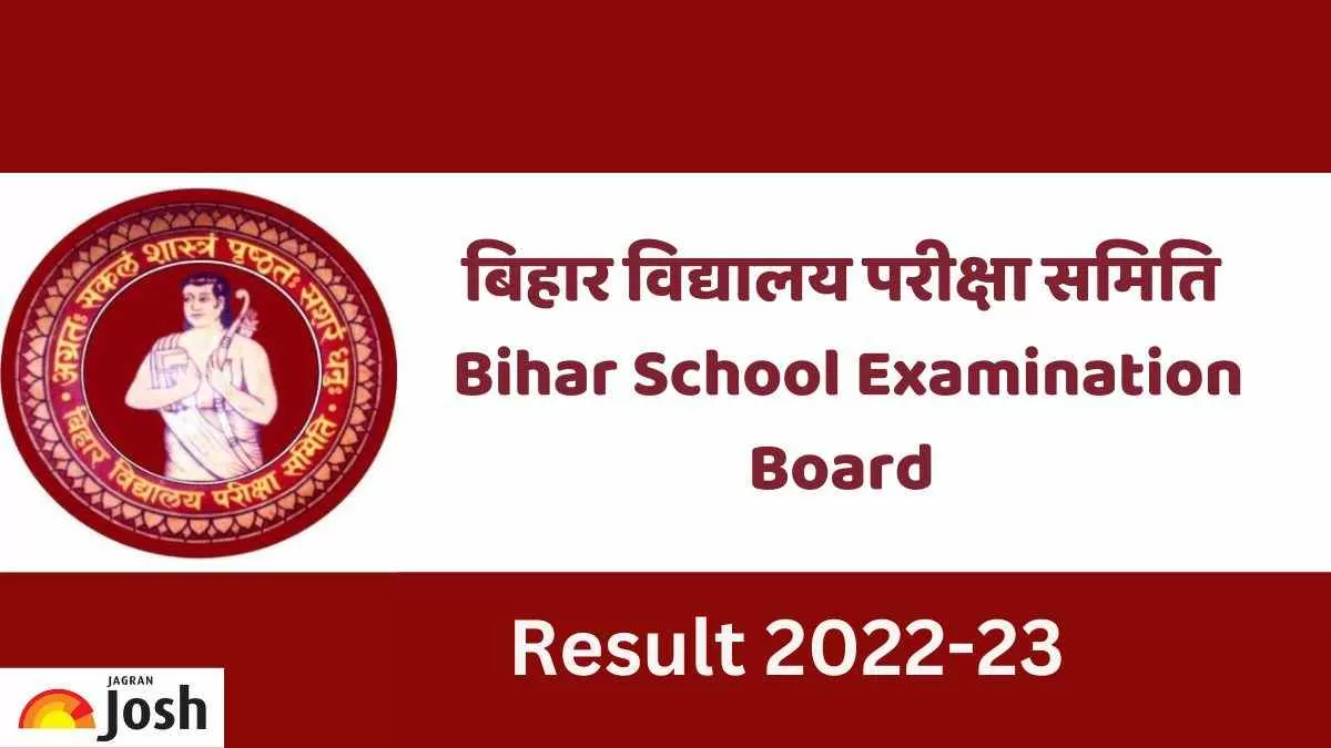 बिहार बोर्ड एग्जाम रिजल्ट 2023  