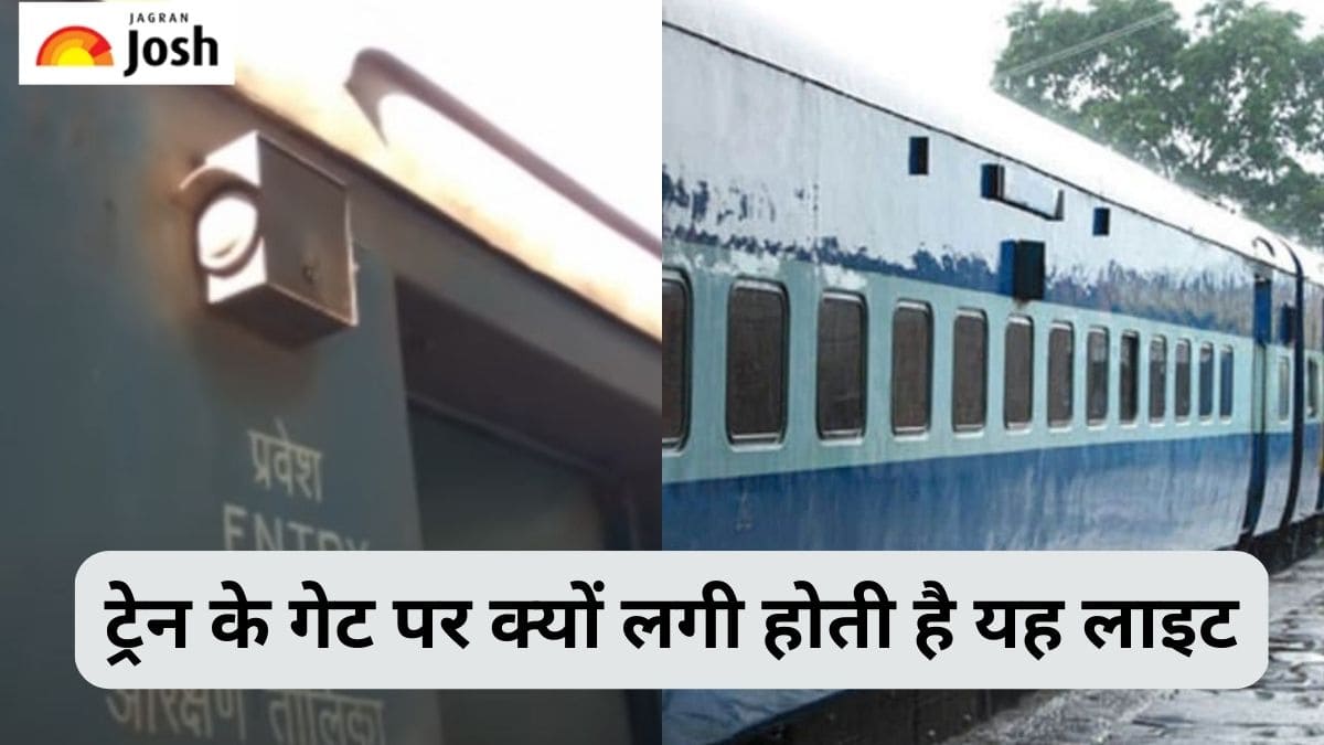 भारतीय रेलवे में गेट पर लाइट