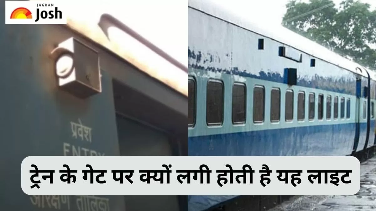 भारतीय रेलवे में गेट पर लाइट